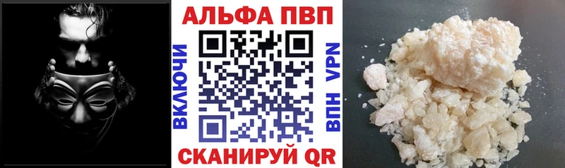 Наркотические вещества Боготол ссылка на мегу вход ГАШИШ Галлюциногенные грибы АМФЕТАМИН МАРИХУАНА А ПВП COCAIN