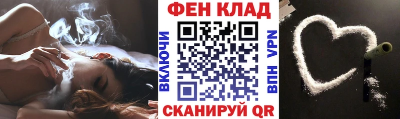 купить закладку  Боготол  Amphetamine Розовый 