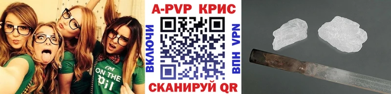 Альфа ПВП СК КРИС  купить   Боготол 