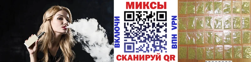 Бутират 99%  сколько стоит  Боготол 