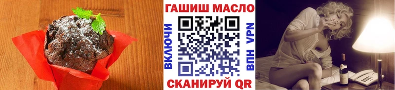 Cannafood конопля  Боготол 