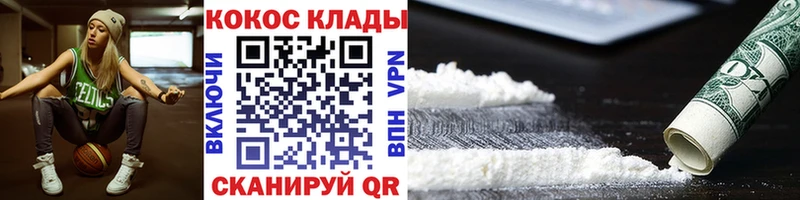 Cocaine 98%  Боготол 
