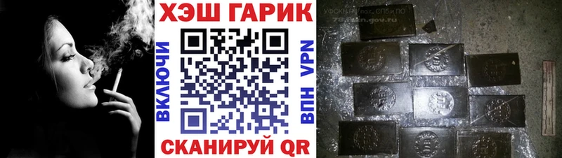 продажа наркотиков  Боготол  ГАШИШ Premium 