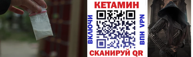 купить   Боготол  КЕТАМИН VHQ 