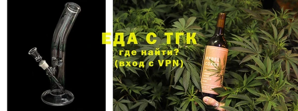 спайс Беломорск