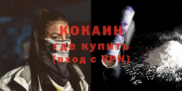 спайс Беломорск