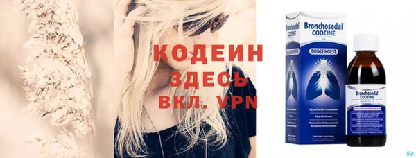 альфа пвп VHQ Белокуриха