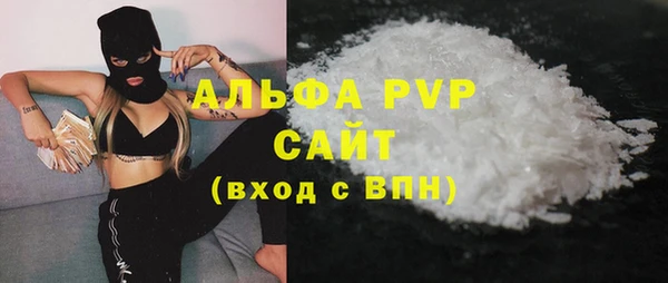 спайс Беломорск