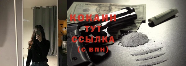 спайс Беломорск