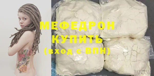 соль ск Богданович