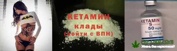 марки lsd Богородск