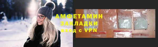 спайс Беломорск