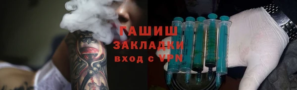 альфа пвп VHQ Белокуриха