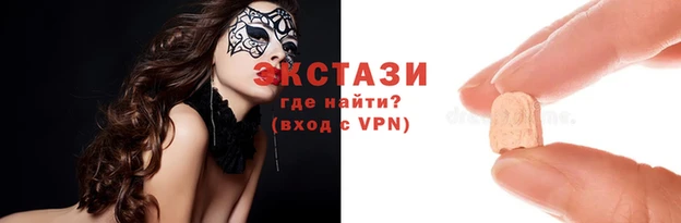 альфа пвп VHQ Белокуриха