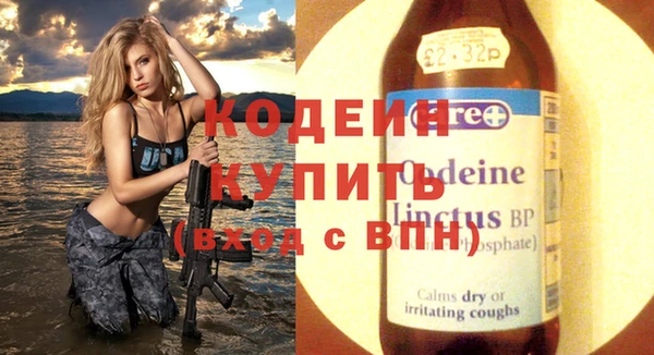 спайс Беломорск