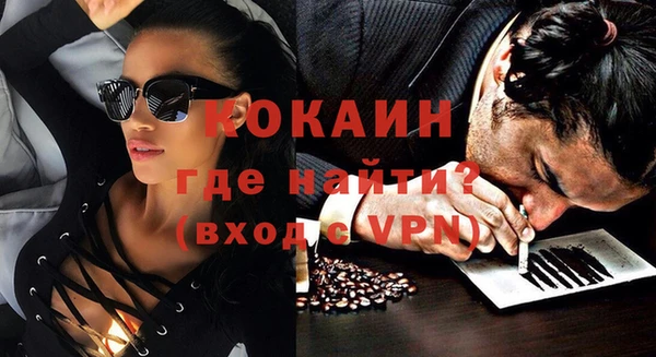 альфа пвп VHQ Белокуриха