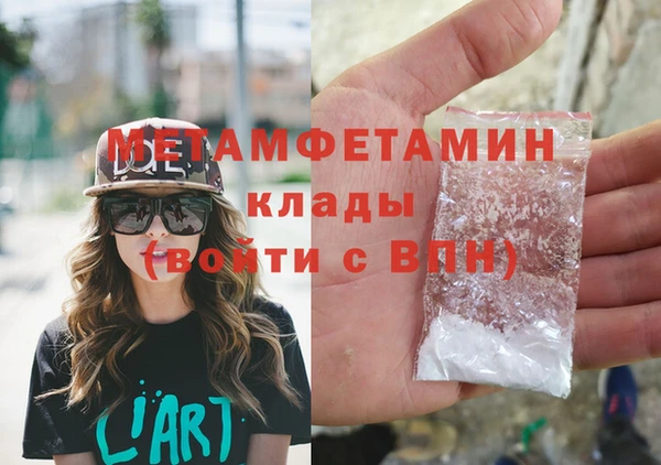 соль ск Богданович