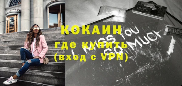 альфа пвп VHQ Белокуриха