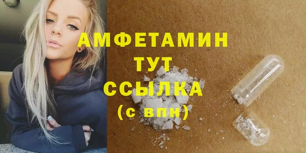 кокаин перу Гусиноозёрск
