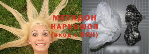 альфа пвп VHQ Белокуриха
