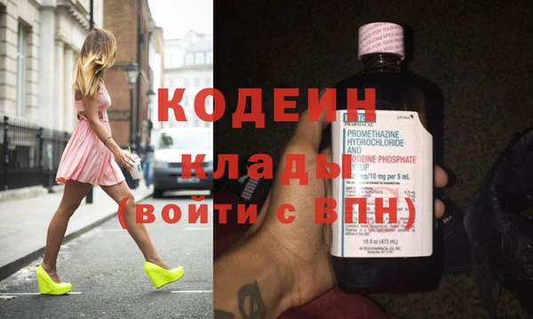 метадон Гусь-Хрустальный