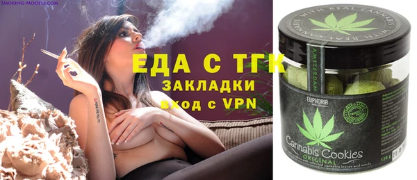 спайс Беломорск