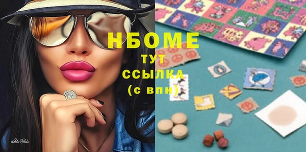 альфа пвп VHQ Белокуриха