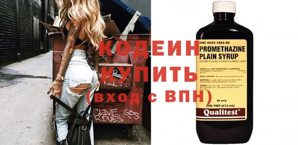 альфа пвп VHQ Белокуриха