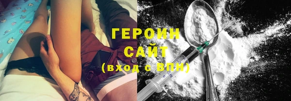 спайс Беломорск