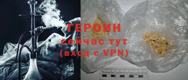 спайс Беломорск