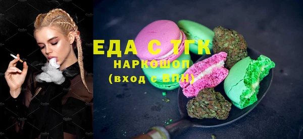 соль ск Богданович