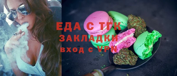 спайс Беломорск