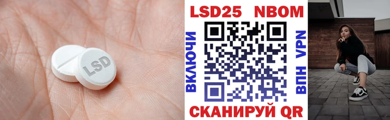 LSD-25 экстази кислота  Боготол 
