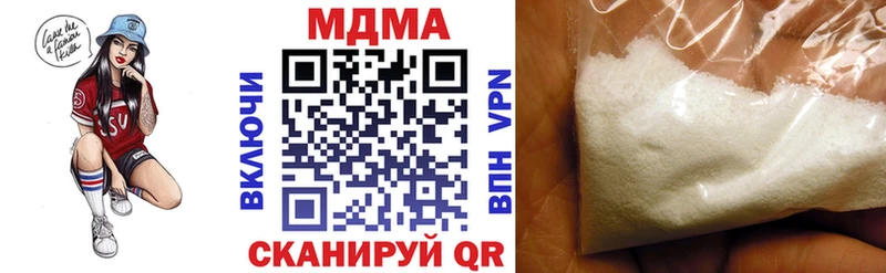 цены   Боготол  MDMA Molly 
