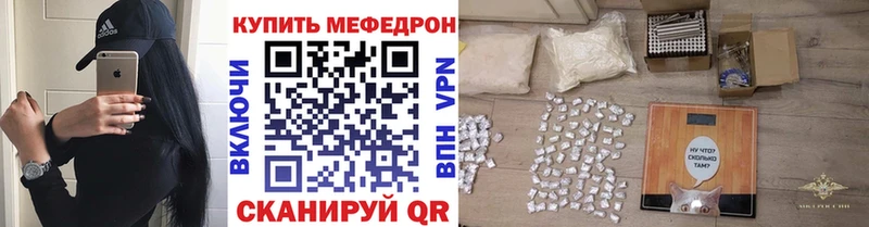 Меф мука  Боготол 