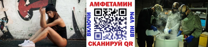 Метамфетамин винт  Боготол 