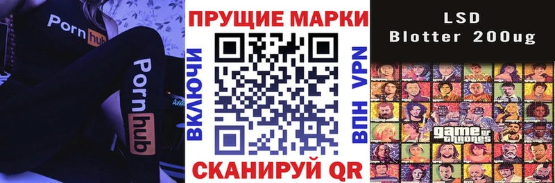 купить закладку  Боготол  Наркотические марки 1,8мг 