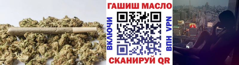 Дистиллят ТГК вейп с тгк  Боготол 