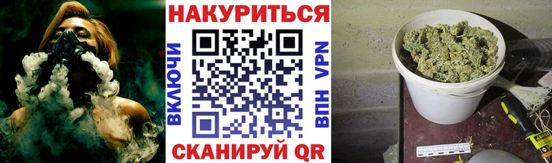Каннабис марихуана  Боготол 